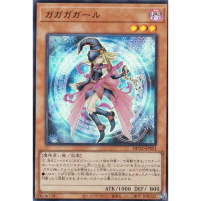ガガガガール プリズマ プリシク アジア版 02 - メルカリ