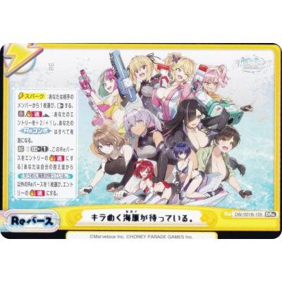 re:バースのおすすめ人気商品一覧 通販 - Yahoo!ショッピング