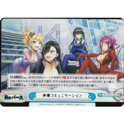 reバース（パッケージ：シングルカード）のおすすめ人気商品一覧 通販