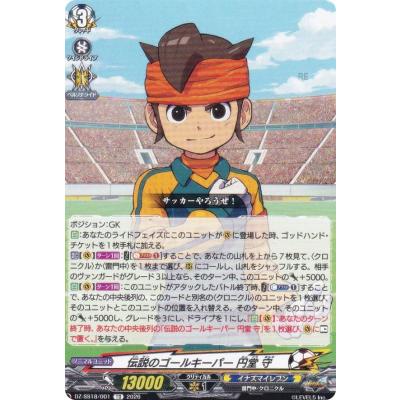 トレカショップ LEAD. - イナズマイレブン 雷門中クロニクル｜Yahoo