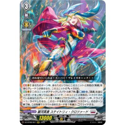 零騎転生のおすすめ人気ランキングTOP100 - Yahoo!ショッピング