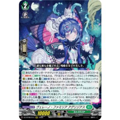 ヴァンガード デッキ(トレーディングカード)の商品一覧 ヴァンガード デッキ(トレーディングカード)の商品一覧
