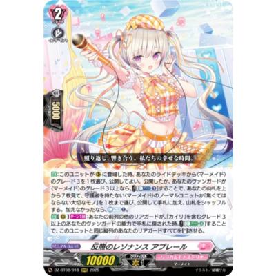 ヴァンガード デッキ(トレーディングカード)の商品一覧 ヴァンガード デッキ(トレーディングカード)の商品一覧