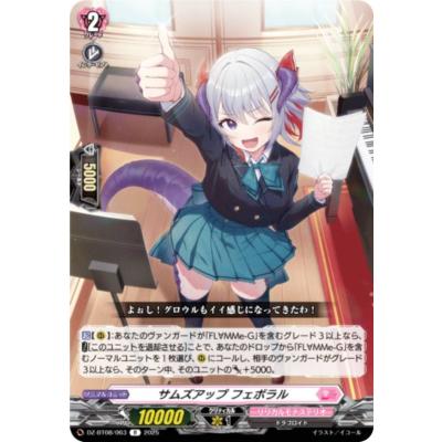 ヴァンガード スリーブのおすすめ人気商品一覧 通販 - Yahoo!ショッピング