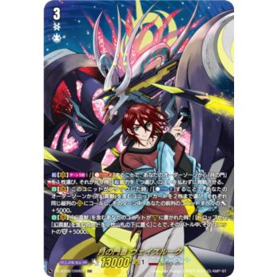 ヴァンガード デッキ(トレーディングカード)の商品一覧 ヴァンガード デッキ(トレーディングカード)の商品一覧