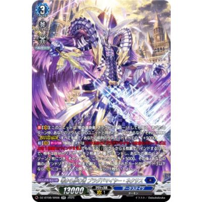 ヴァンガード デッキ(トレーディングカード)の商品一覧 ヴァンガード デッキ(トレーディングカード)の商品一覧