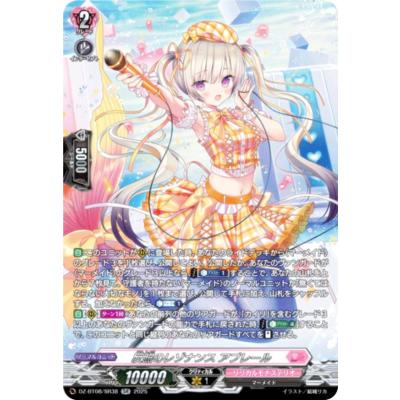 ヴァンガード デッキ(トレーディングカード)の商品一覧 ヴァンガード デッキ(トレーディングカード)の商品一覧