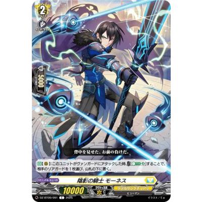 ヴァンガード 騎士王アルフレッドのおすすめ人気商品一覧 通販 - Yahoo