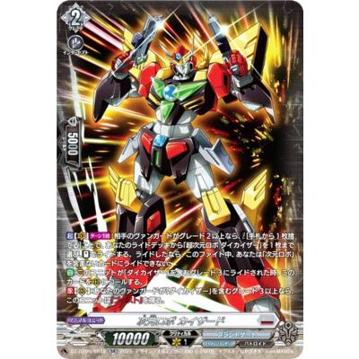 勇者エクスカイザー DVD-BOXのおすすめ人気商品一覧 通販 - Yahoo