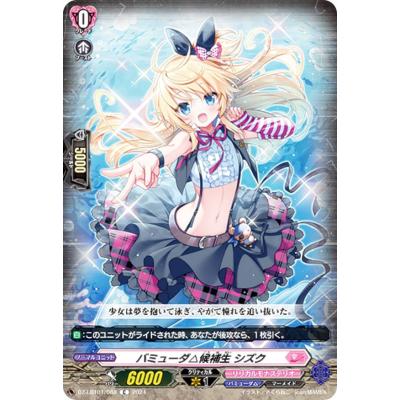ヴァンガード バミューダ シズクのおすすめ人気商品一覧 通販 - Yahoo