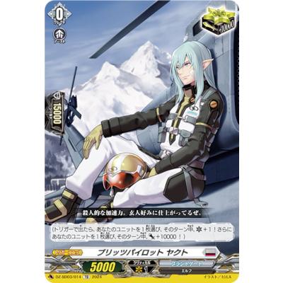 まとめ売り　トレーディングカードセット デュエルマスターズ・ヴァンガード・遊戯王 Amazon.co.jp: 遊☆戯☆王 オフィシャルカードゲーム デュエル