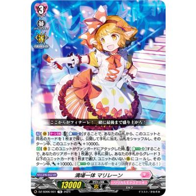 ヴァンガード デッキ（トレーディングカード） | ゲーム