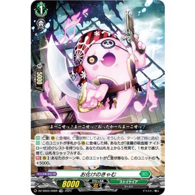 トレカショップ LEAD. - Stride Deckset Nightrose｜Yahoo!ショッピング
