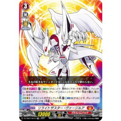 ヴァンガード デッキ たちかぜのおすすめ人気商品一覧 通販 - Yahoo