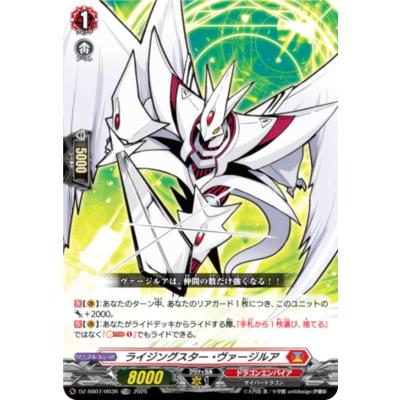 ヴァンガード デッキ(トレーディングカード)の商品一覧 ヴァンガード デッキ(トレーディングカード)の商品一覧
