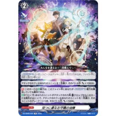 ヴァンガード デッキ(トレーディングカード)の商品一覧 ヴァンガード デッキ(トレーディングカード)の商品一覧