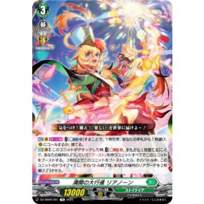 トレカショップ LEAD. - Master Deckset 羽根山ウララ｜Yahoo