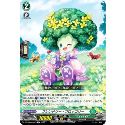 トレカショップ LEAD. - Master Deckset 羽根山ウララ｜Yahoo!ショッピング