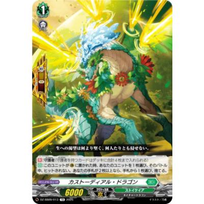 トレカショップ LEAD. - Master Deckset 羽根山ウララ｜Yahoo!ショッピング