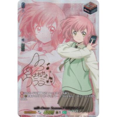 トレカショップ LEAD. - Master Deckset 羽根山ウララ｜Yahoo!ショッピング