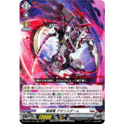 トレカショップ LEAD. - ヴァンガード｜Yahoo!ショッピング