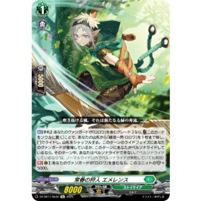 ヴァンガード　グラデーションブラック　ストイケイア　スリーブ　２個 カードスリーブ 透かし防止エンボススリーブカラー ブラック