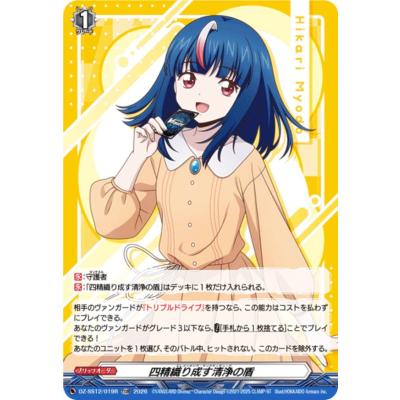 ヴァンガード デッキ（トレーディングカード） | ゲーム、おもちゃ の