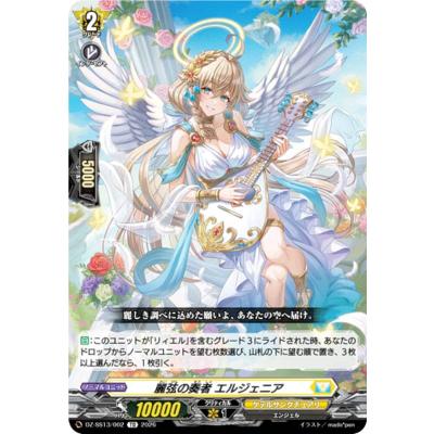 トレカショップ LEAD. - Master Deckset 明星エリカ｜Yahoo!ショッピング