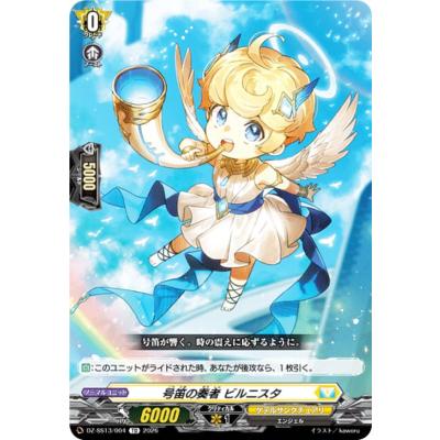 ディバインスキル！明星エリカ　D/PR/1506　3枚セット　ホロ トレカショップ LEAD. - Master Deckset 明星エリカ｜Yahoo!ショッピング