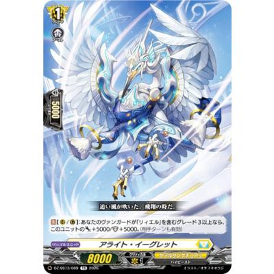 ヴァンガード スリーブの商品一覧 通販 - Yahoo!ショッピング