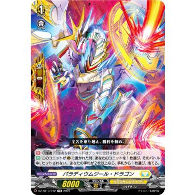 ヴァンガードのおすすめ人気商品一覧 通販 - Yahoo!ショッピング