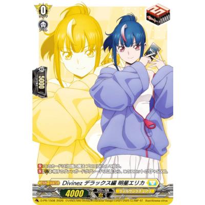 トレカショップ LEAD. - Master Deckset 明星エリカ｜Yahoo!ショッピング