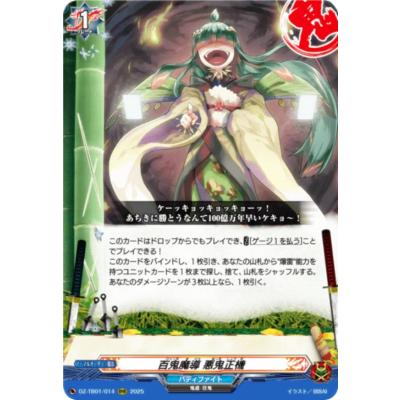 バディファイト Boxのおすすめ人気商品一覧 通販 - Yahoo!ショッピング