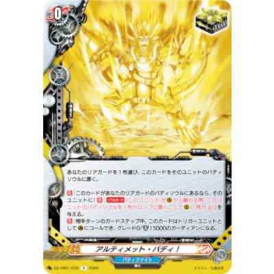 バディファイト　英雄まとめ売り Amazon.co.jp: バディファイトX（バッツ）/二代目
