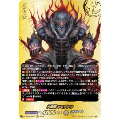 バディファイト　まとめ売り　約10kg ゴットクロックなど バディファイト まとめ売り 約10kg ゴットクロックなど Yahoo