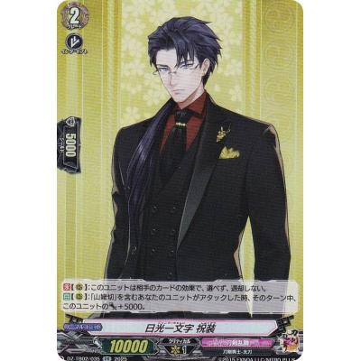 ヴァンガード刀剣乱舞（ゲーム、おもちゃ）のおすすめ人気商品一覧