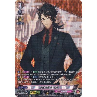 ヴァンガード スリーブ（ゲーム、おもちゃ）のおすすめ人気商品一覧