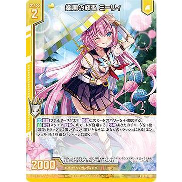 シャイニースター Ge7kssVbgAAayaL.jpg:large