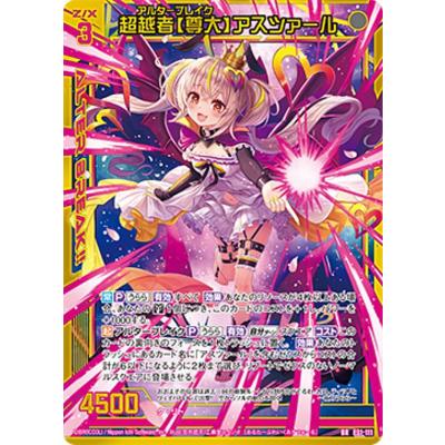 トレカショップ LEAD. - 2021年発売|Yahoo!ショッピング トレカショップ LEAD. - 2021年発売|Yahoo!ショッピング