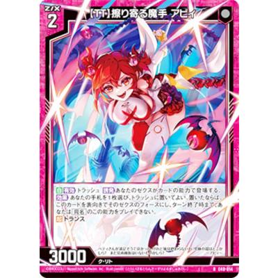 ゼクス boxのおすすめ人気商品一覧 通販 - Yahoo!ショッピング