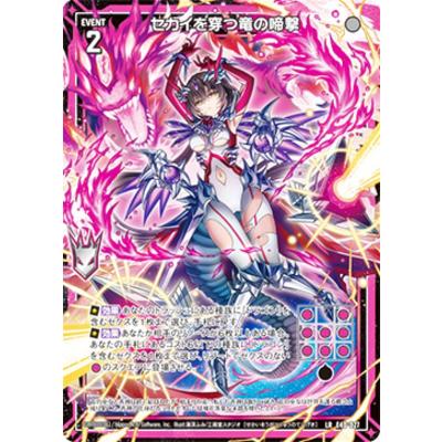 レア希少】ANSHIN HERO'S シュリンク付き 1BOX ゼクス boxのおすすめ