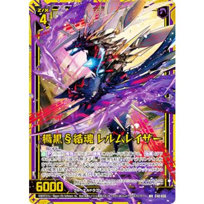 エックス　X　トレーディングカード　新品　未開封　シュリンク付　１BOX エックス X トレーディングカード 新品 未開封 シュリンク付 1BOX