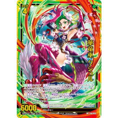 ゼクスまとめ売り ストレージ約6箱分 ゼクスまとめ売り ストレージ約6箱分