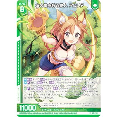 ZXゼクス  スリーブ7種 ZXゼクス スリーブ7種 ゼクス スリーブのおすすめ人気商品一覧