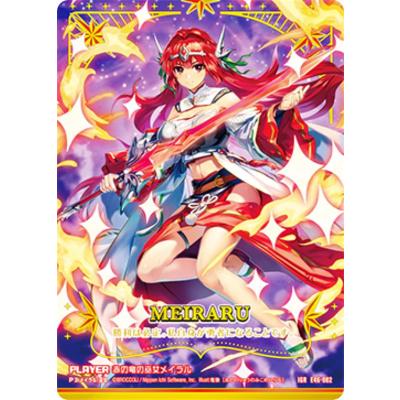 ゼクス E49 アイドル♪ギャラクシーフェスタIGRアグリィP UGLY ゼクス E49 アイドル♪ギャラクシーフェスタIGRアグリィP UGLY
