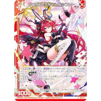 ルシファー・リング（ゲーム、おもちゃ）のおすすめ人気商品一覧 通販