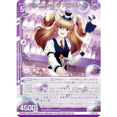 ゼクス スリーブのおすすめ人気商品一覧 通販 - Yahoo!ショッピング