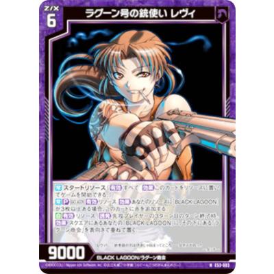 BLACK LAGOON』20th Anniversary レヴィ 緋色の女王ver.のおすすめ人気