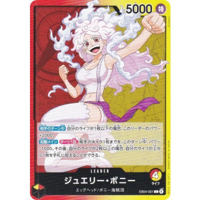 トレカショップ LEAD. - EGGHEAD CRISIS (EB-04)｜Yahoo!ショッピング