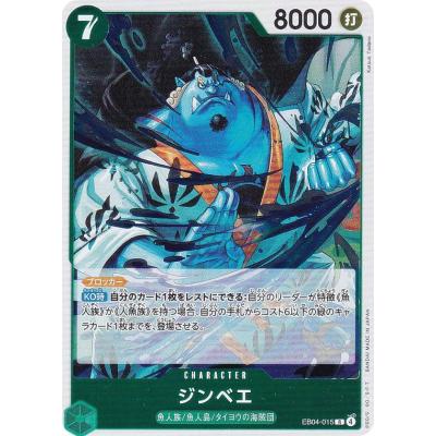 トレカショップ LEAD. - EGGHEAD CRISIS (EB-04)｜Yahoo!ショッピング